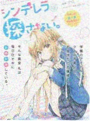 花房五月角色肖像